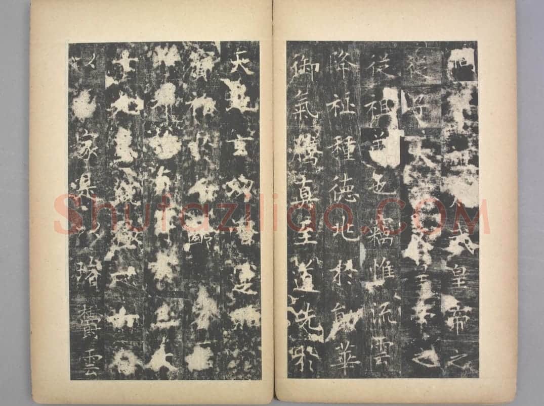 李孝同碑 | 故宫铭刻类藏品