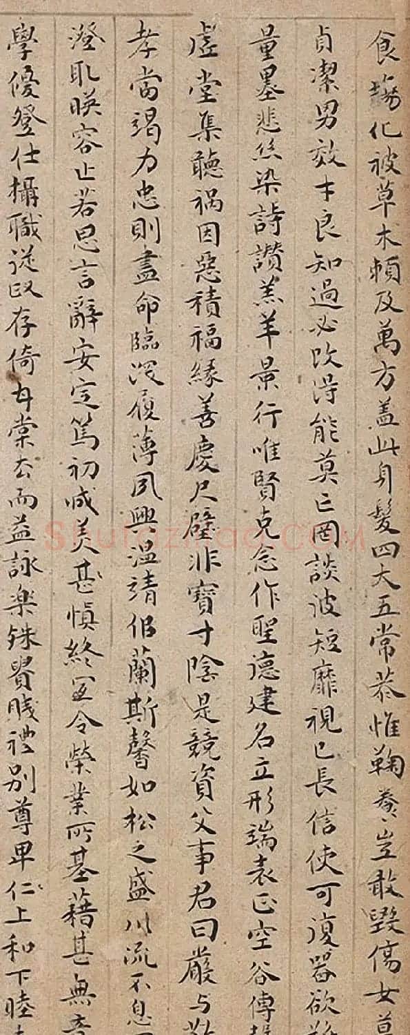 祝允明66岁小楷临《米赵二公合璧》 | 名家书法作品赏析