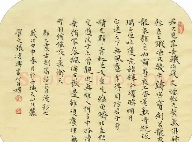 张沧书法作品欣赏 | 书法作品精选