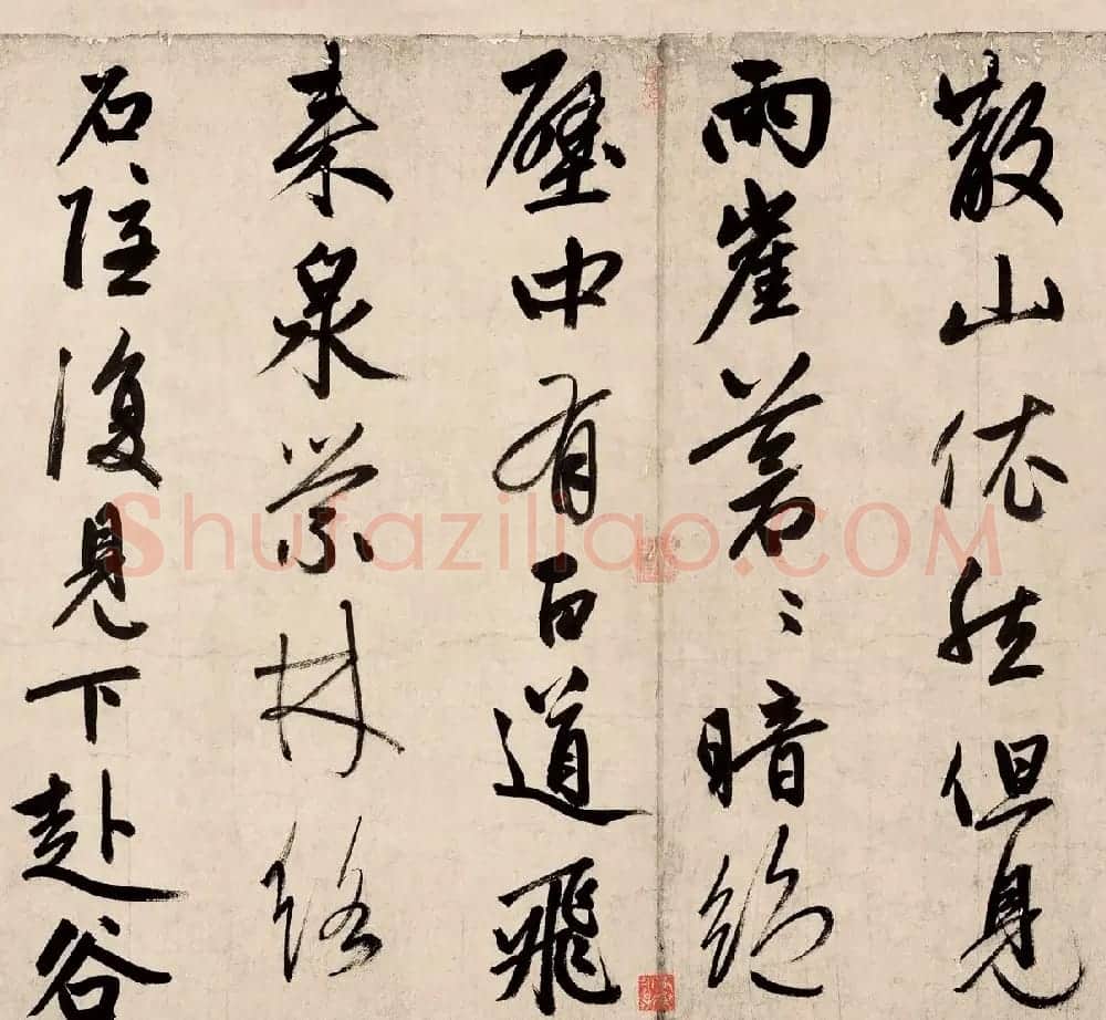 赵孟頫行书录苏东坡烟江叠嶂图诗 | 名家书法作品精选