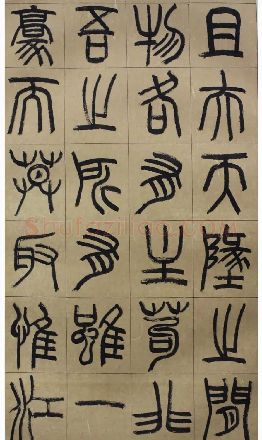 书法百强榜 仇高驰篆书《前赤壁赋》 | 软笔篆书字帖