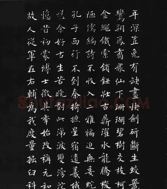 张瑞龄《唐诗三百首小楷墨迹》 | 软笔楷书字帖