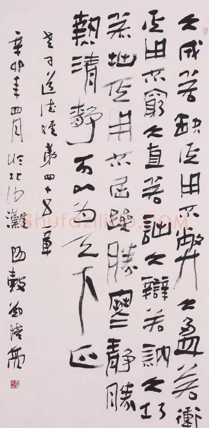 中国书协郑培亮书法作品欣赏 | 书法作品精选