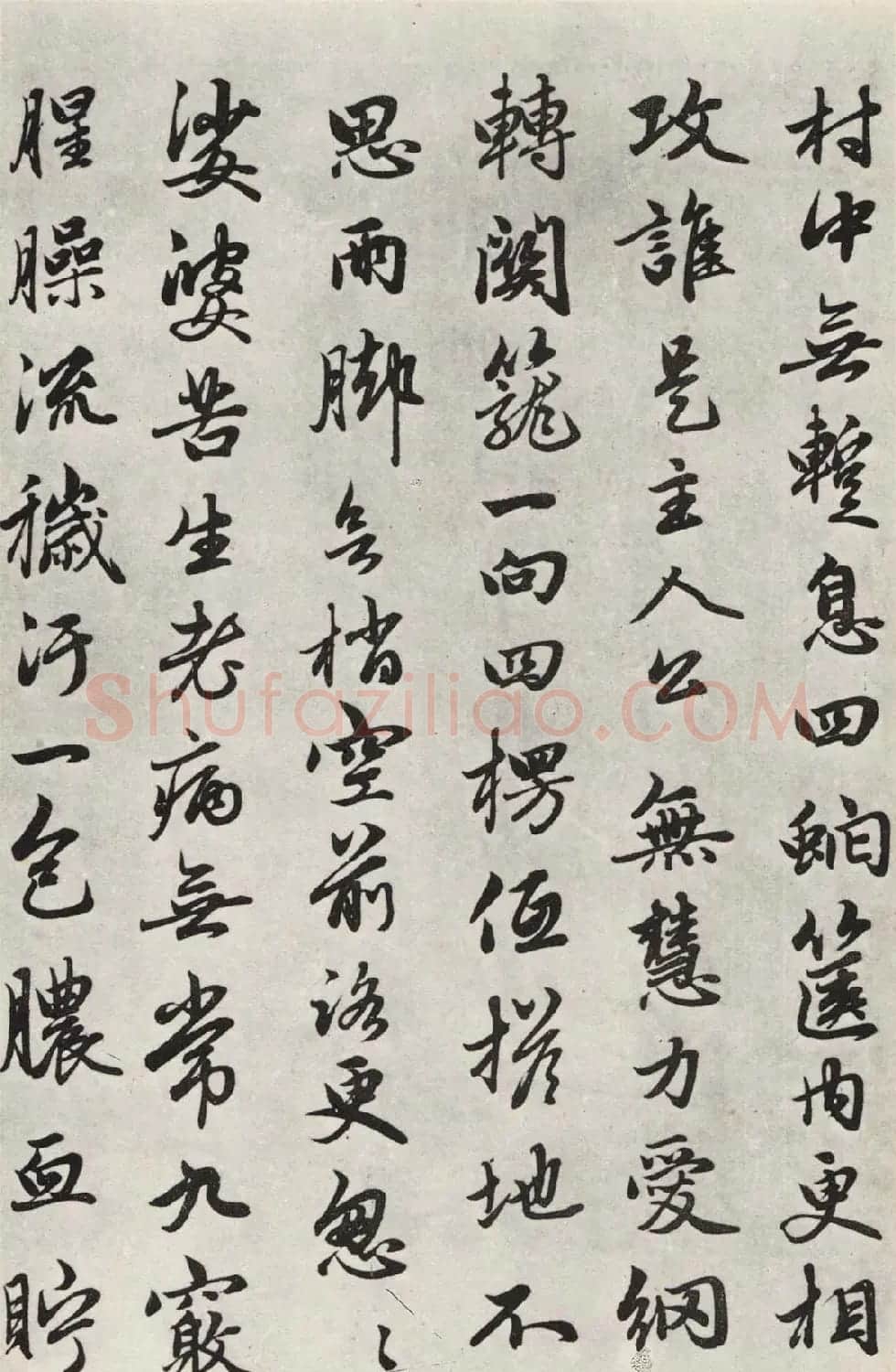 赵孟頫56岁行书《江南净土词十二首》 | 名家书法作品赏析
