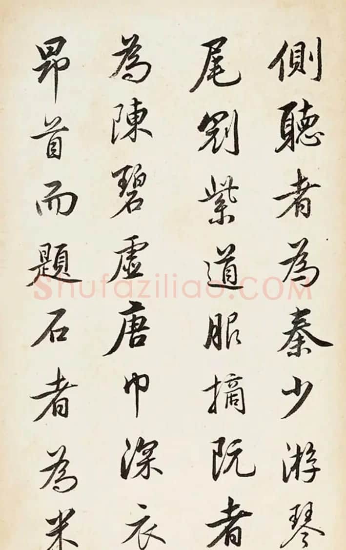 查升行书《西园雅集记》+草书《读书乐》 | 书法作品鉴赏