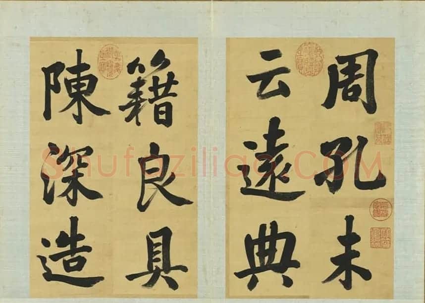 清代张照书法册页《御制读书乐》 | 名家书法作品赏析