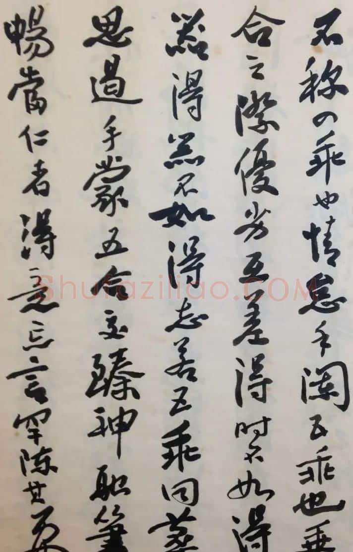 费新我书法册页欣赏《书谱》 | 书法作品欣赏