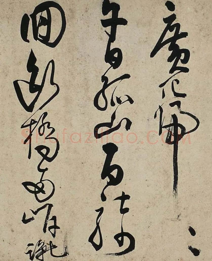 查继佐草书作品长卷欣赏 | 书法长卷