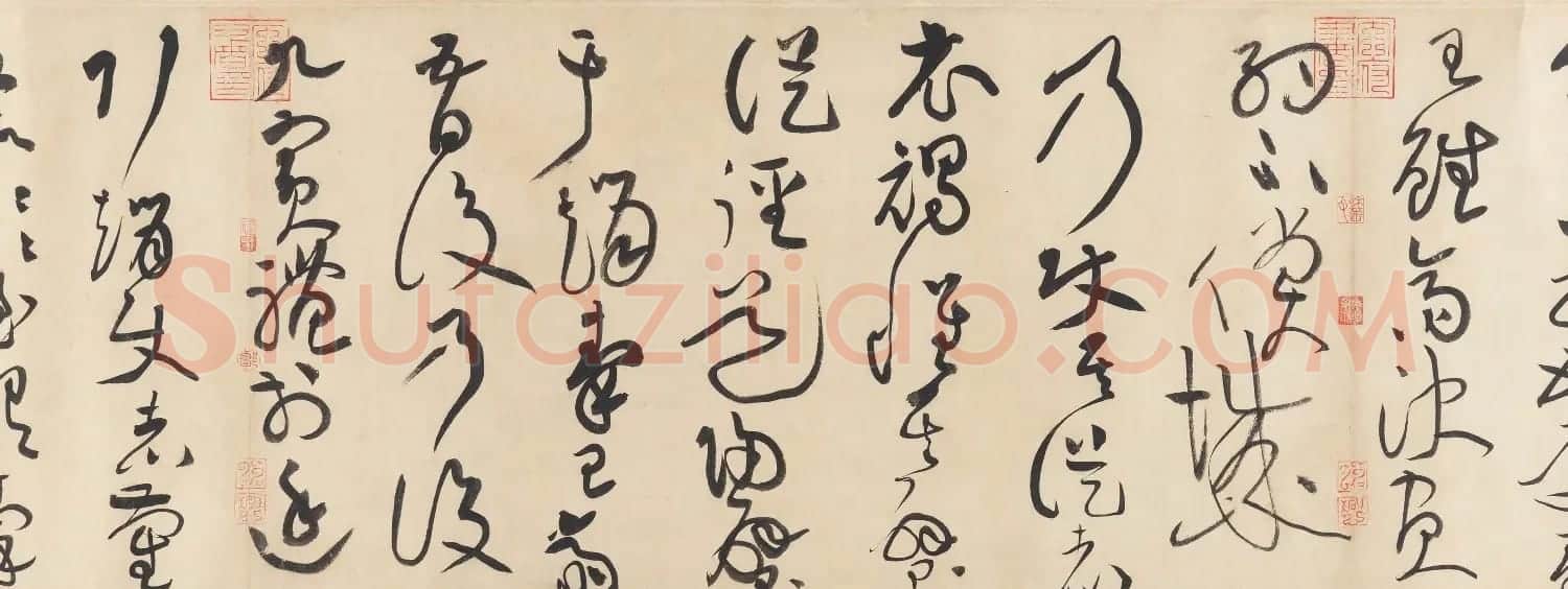 黄庭坚书法欣赏《廉颇蔺相如传》高清晰大图 | 软笔书法作品