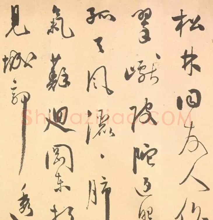 祝允明行草书《射雉曲卷》 | 书法长卷