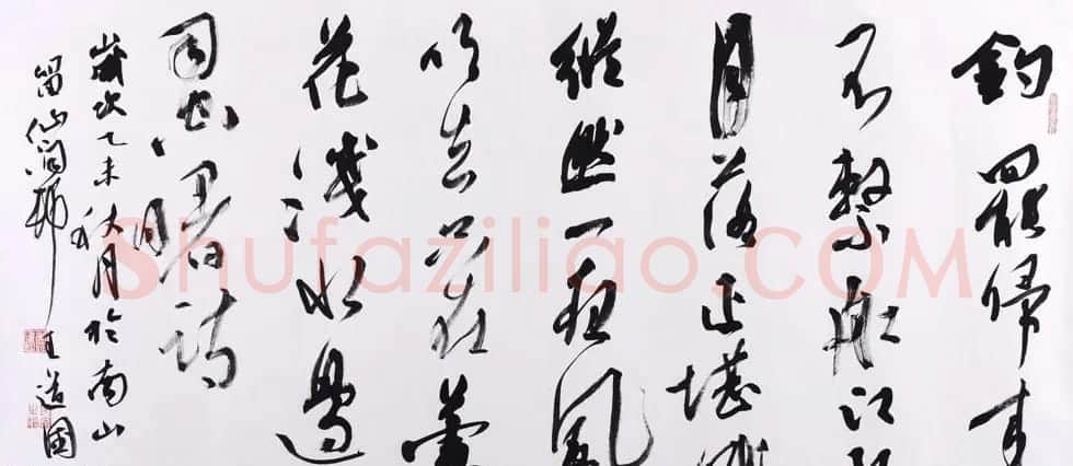 深圳航空飞行机长王道国书法作品欣赏 | 书法作品赏析