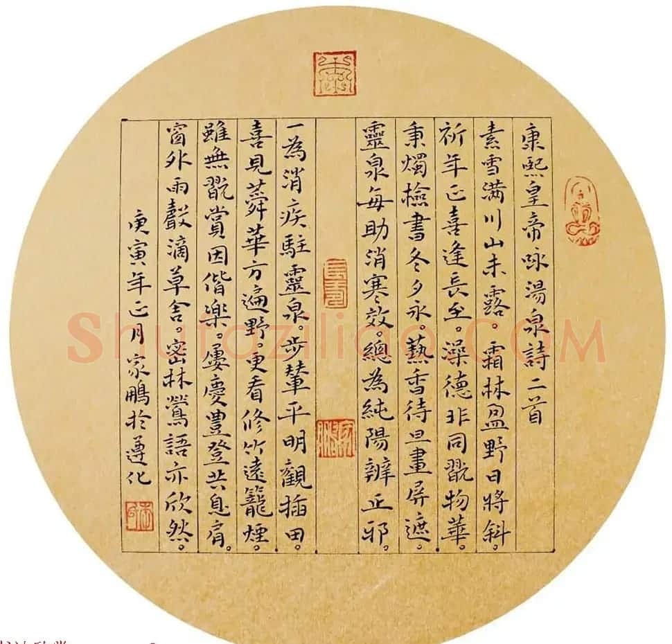 河北李家鹏隶书书法作品欣赏 | 书法作品欣赏