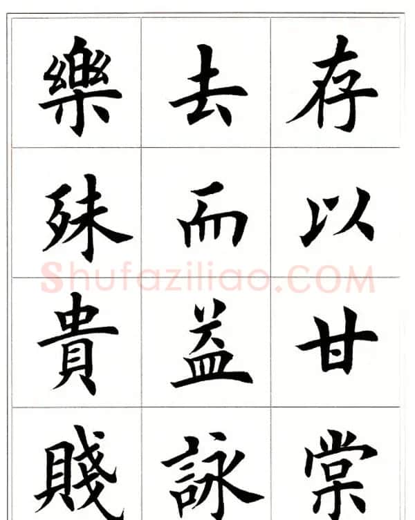 田英章毛笔楷书字帖欣赏《千字文》 | 软笔楷书字帖