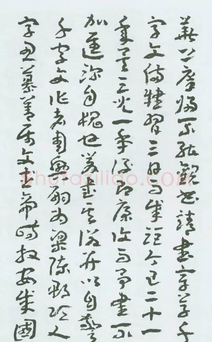 书法字帖《王蘧常章草千字文》图22P | 毛笔草书字帖