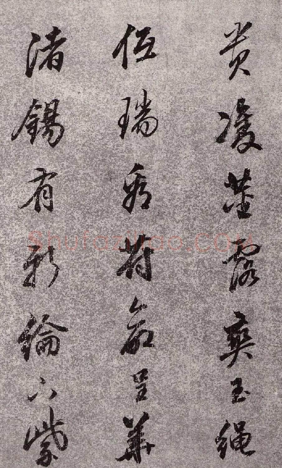 董香光书法欣赏《董其昌诗词行书册页》 | 书法名家作品鉴赏