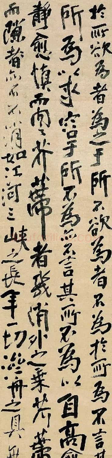 傅山行书《曹硕公六十岁寿序屏》 | 书法名家作品欣赏