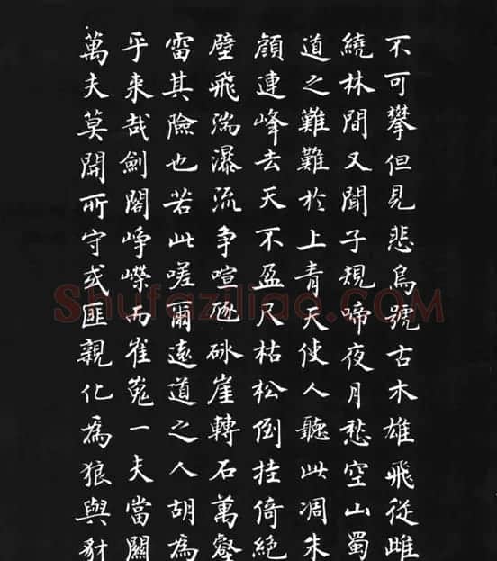 张瑞龄《唐诗三百首小楷墨迹》 | 软笔楷书字帖
