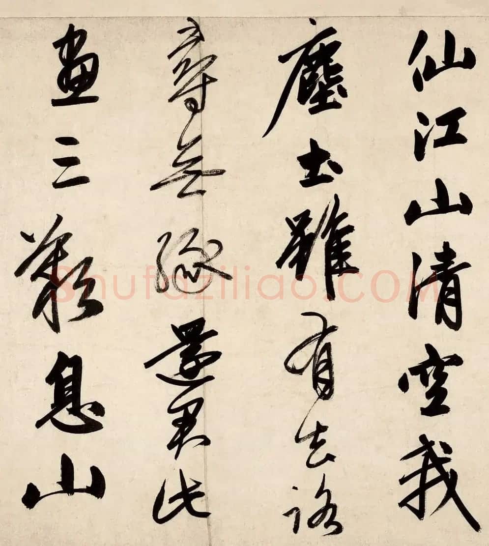 赵孟頫行书录苏东坡烟江叠嶂图诗 | 名家书法作品精选