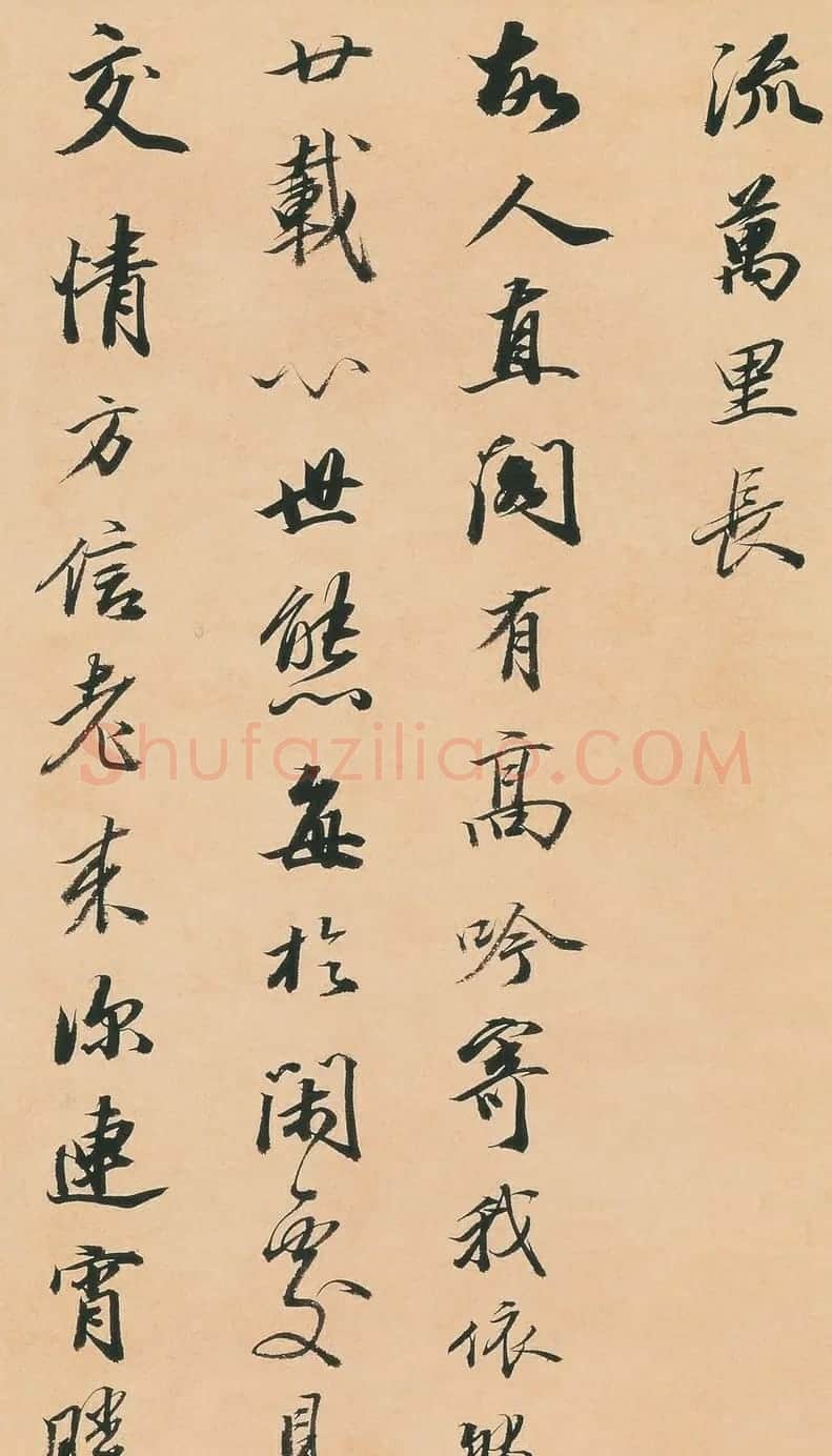 王文治行书快雨堂诗翰册 | 名家书法作品赏析