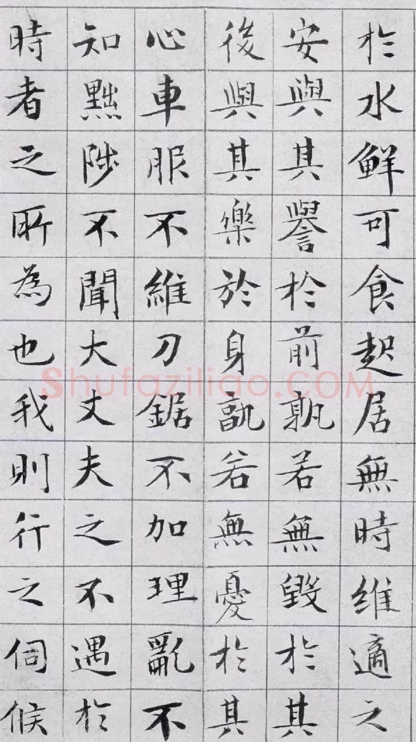 文徵明小楷欣赏八十四岁书盘谷叙 | 名家书法作品精选
