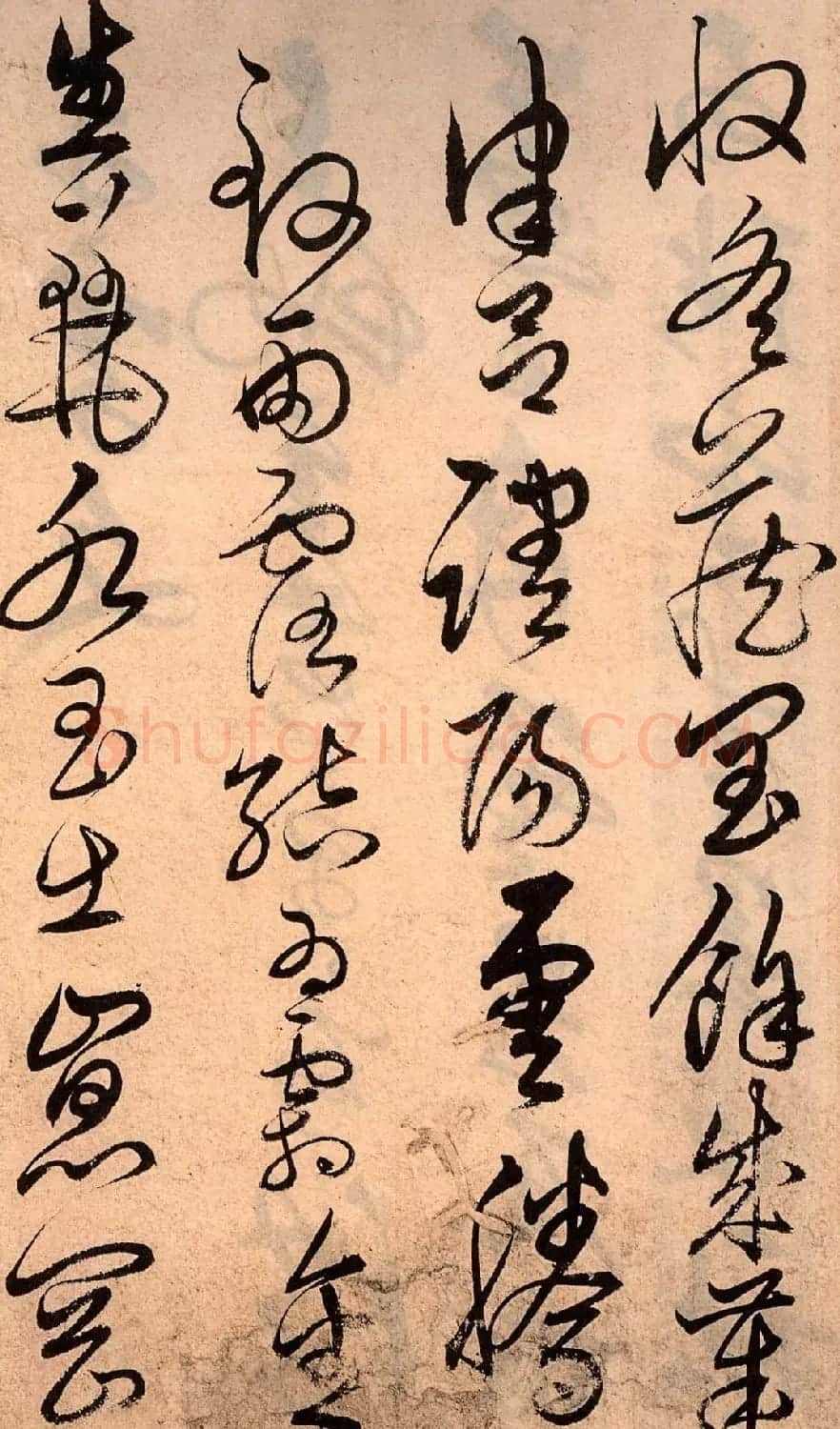解缙草书欣赏《千字文》(大图) | 毛笔草书字帖