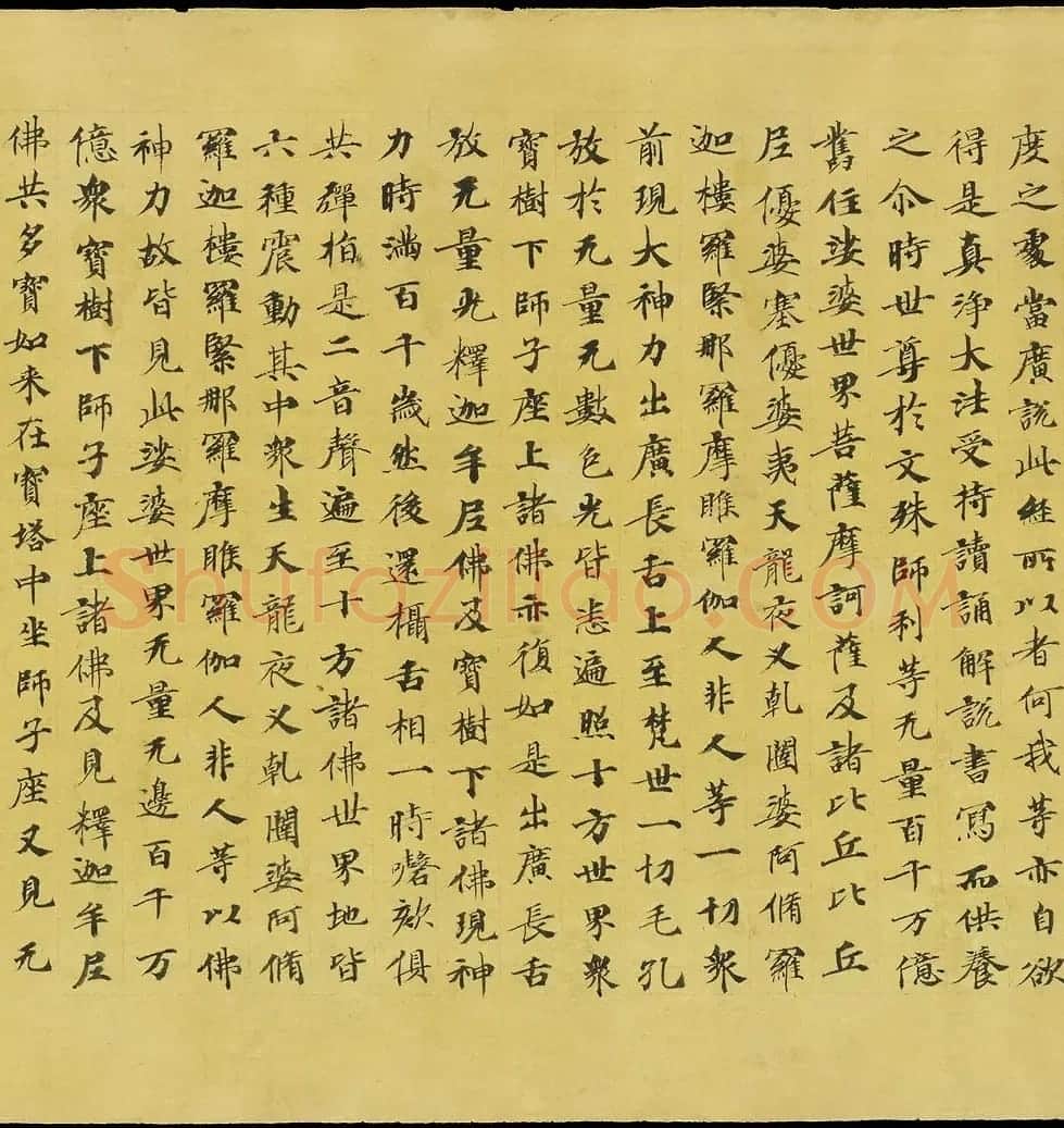 斯坦因敦煌手稿欣赏《法华经卷第六》大英图书馆藏 | 敦煌写经欣赏