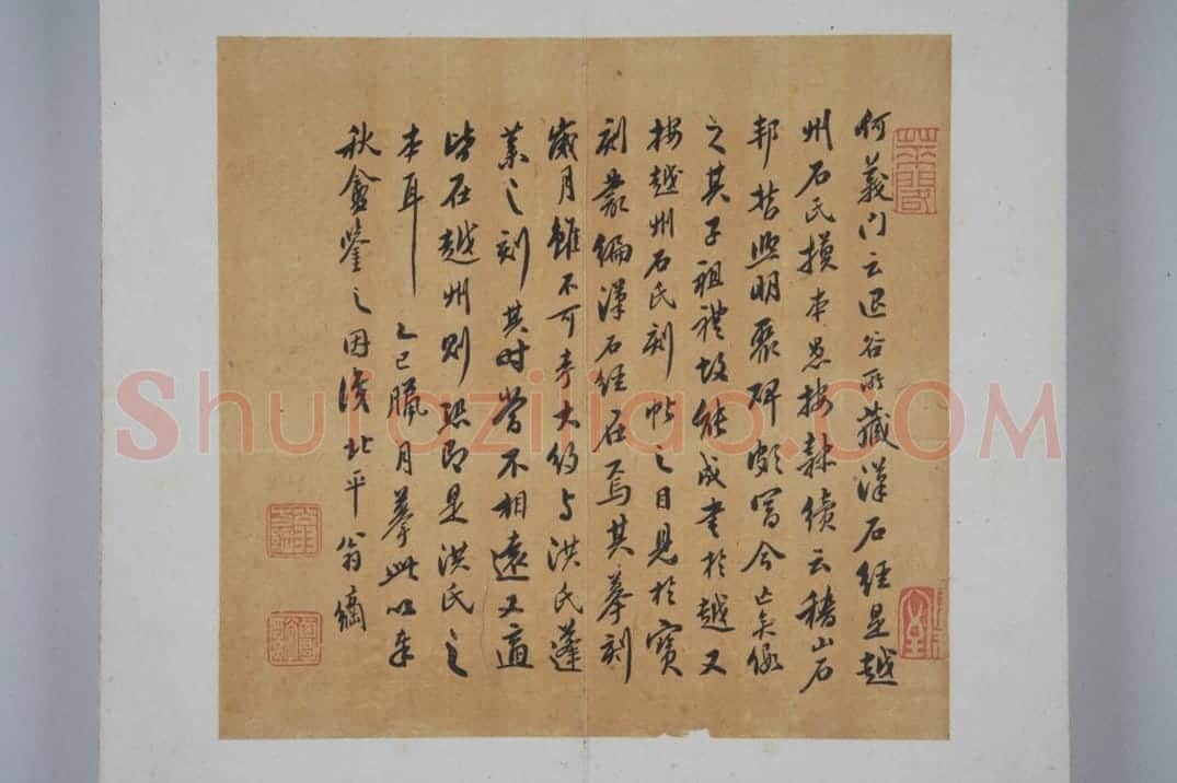 熹平石经残石 | 故宫铭刻类藏品