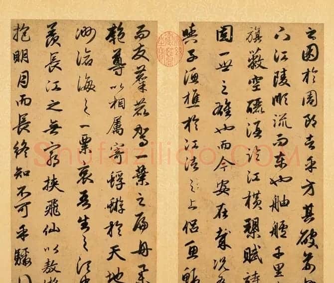 赵孟頫书前后赤壁赋册(无纪年残本) | 书法名家作品欣赏