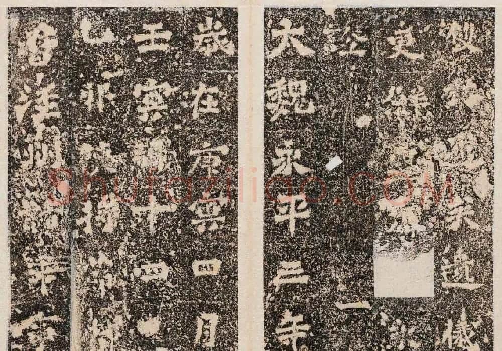 北魏石刻碑帖善本《南石窟寺碑》 | 书法碑帖