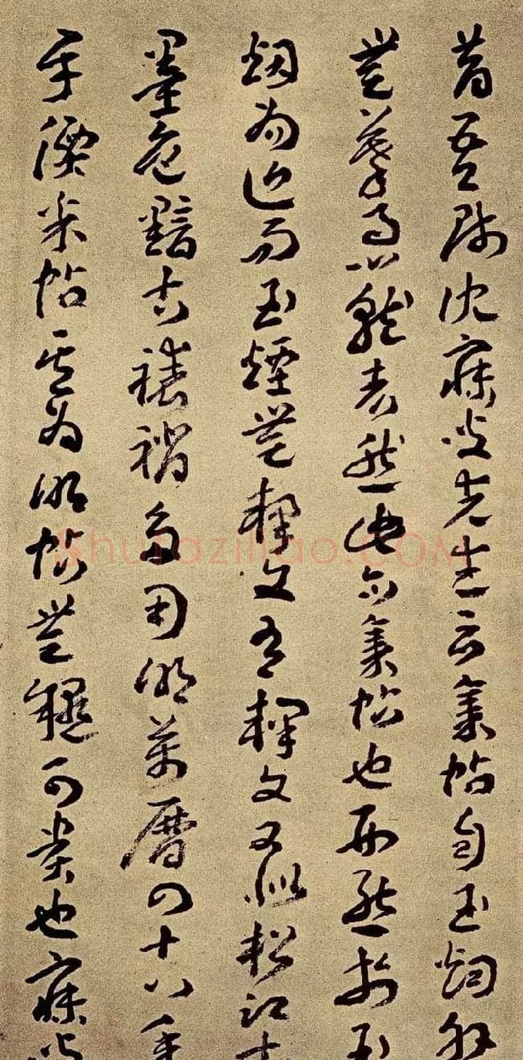 王蘧常章草书法欣赏皇象急就章跋 | 书法作品精选