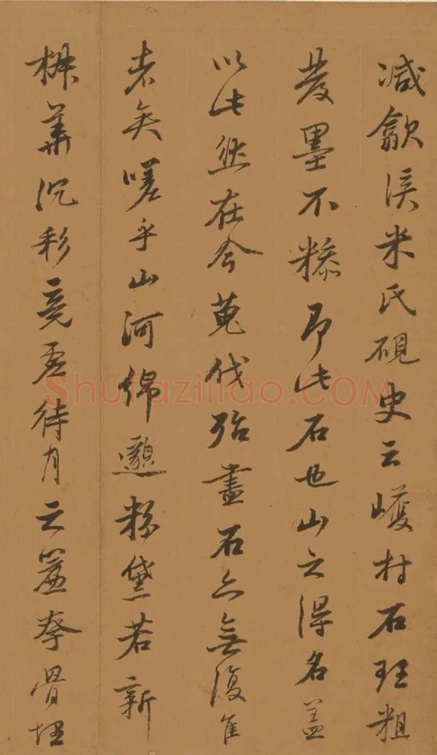 明代书法家王衡行书虎丘诗卷 | 书法长卷