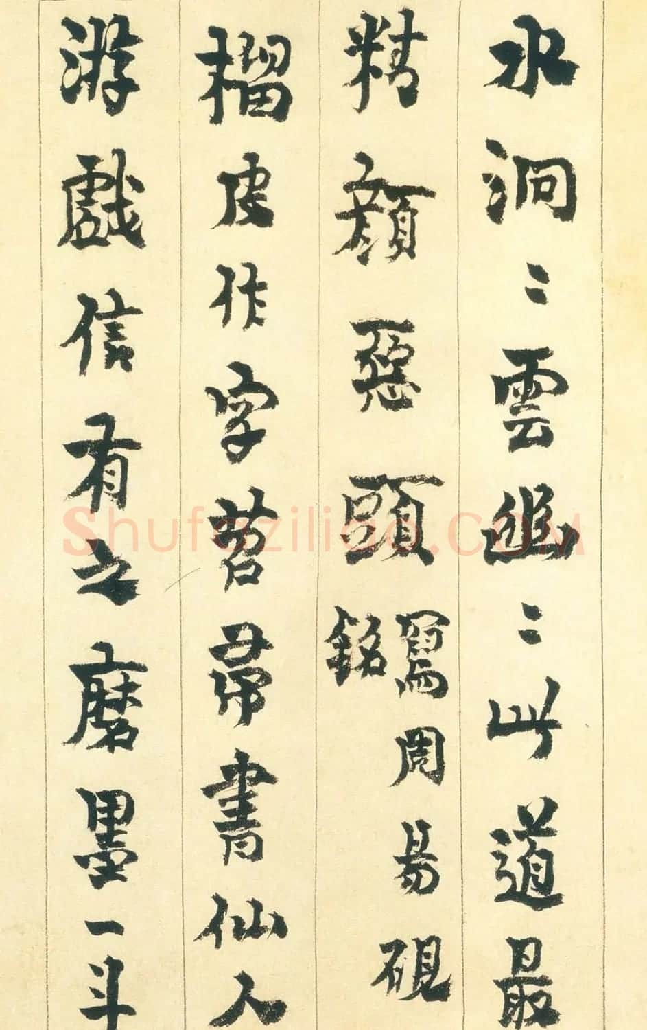 金农书法册页赏析《行书砚铭册》 | 书法名家作品欣赏