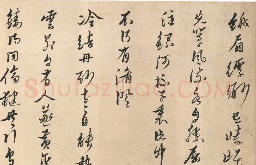明代黄道周48岁行书诗卷 | 书法长卷