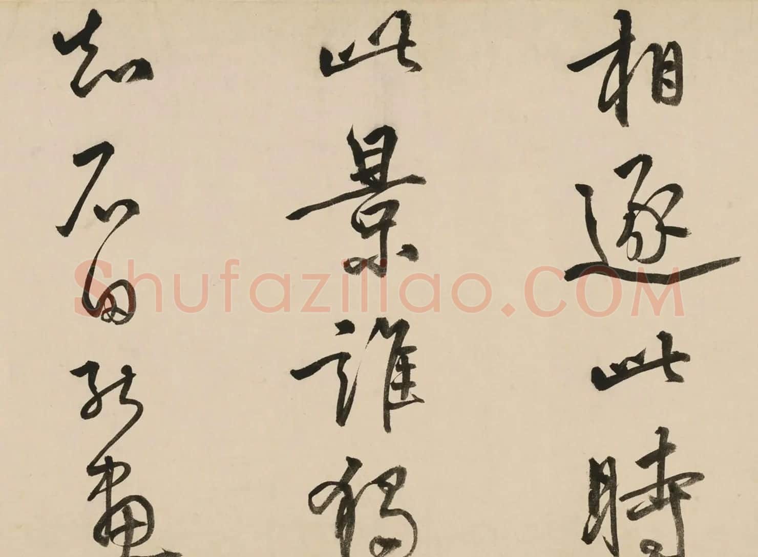 明代李东阳行草书《高山巨石》卷 | 书法长卷