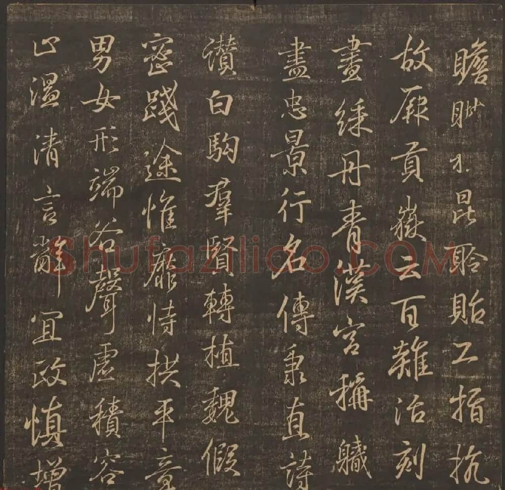 善本碑帖《郁冈斋墨妙》卷三卷四 王羲之法帖专集 | 书法碑帖