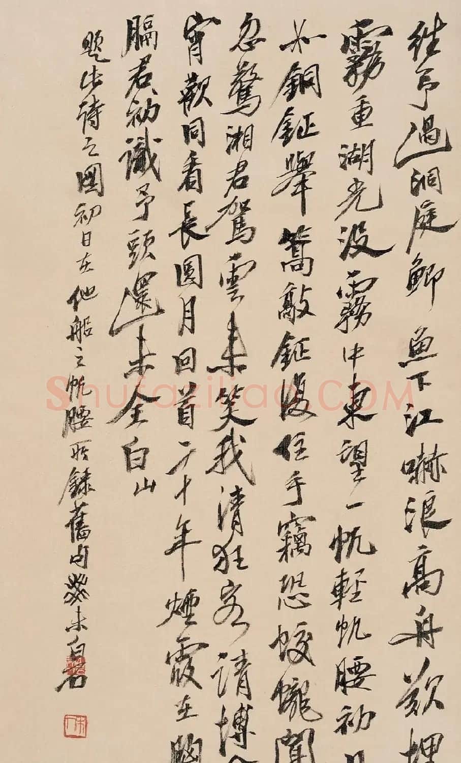 齐白石书法作品网络大展 | 书法作品欣赏