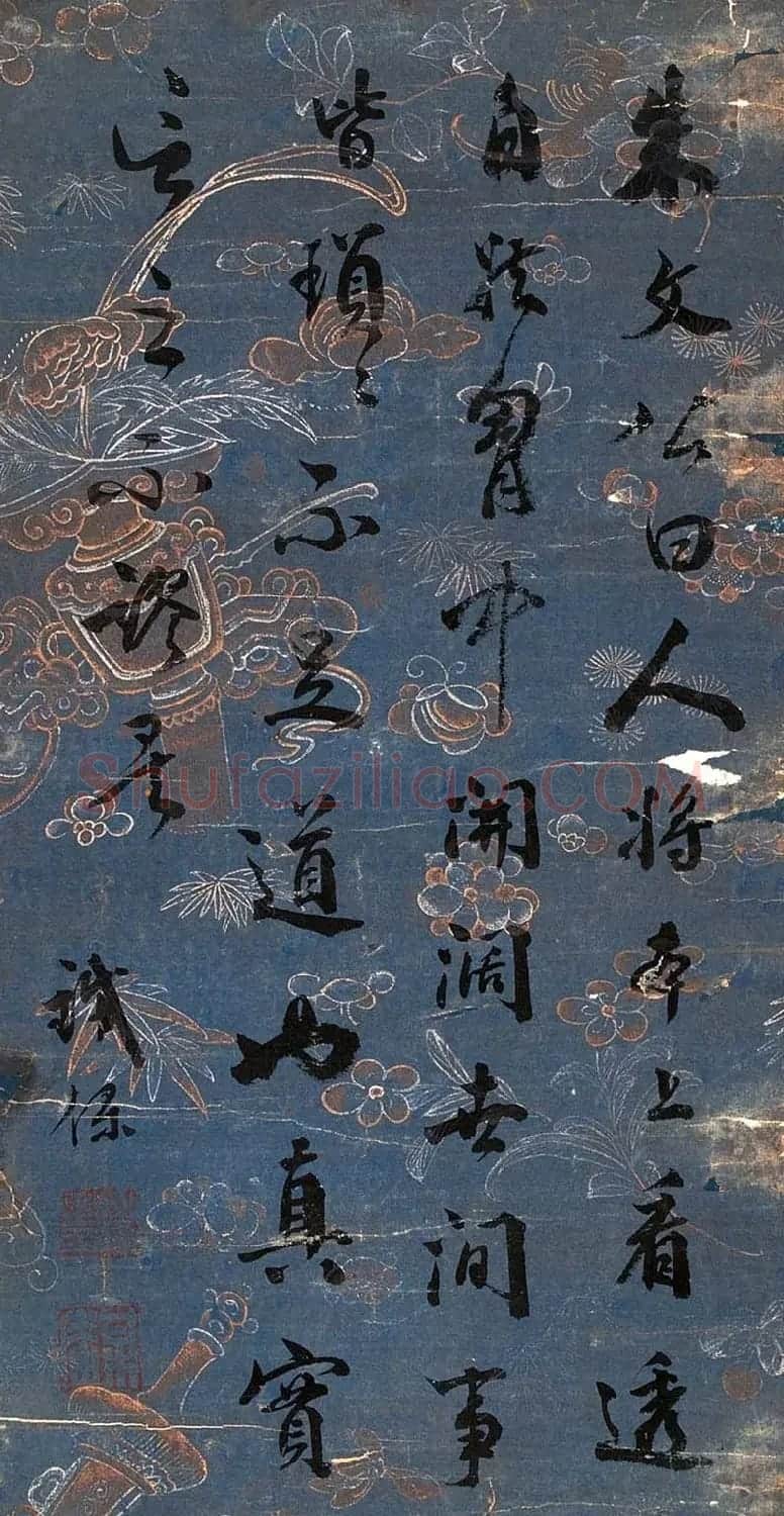 两江总督铁保书法作品欣赏 | 名家书法作品精选