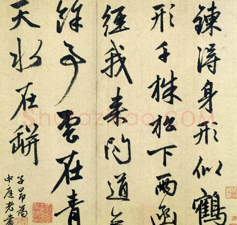 赵孟頫行书作品《李翱七言绝句诗》 | 书法名家作品欣赏