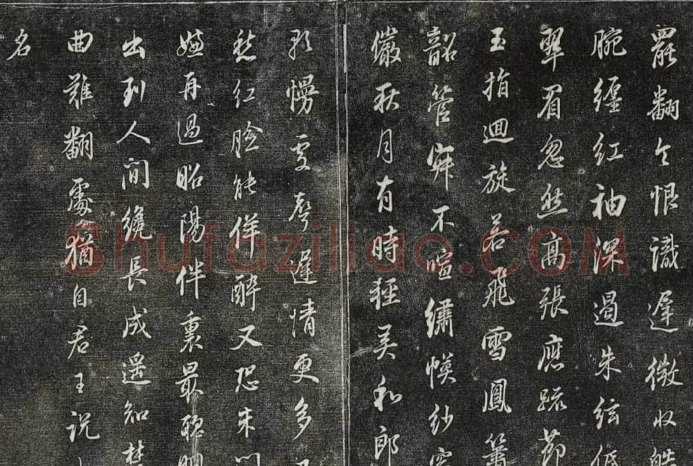 御刻三希堂石渠寶笈法帖第三十册董其昌法帖 | 书法碑帖