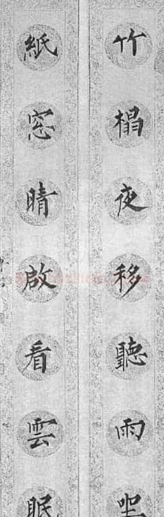 溥儒书法作品欣赏 | 毛笔书法作品