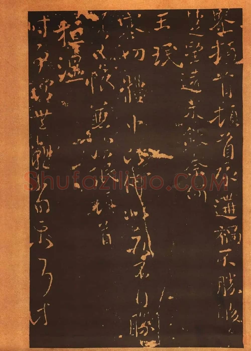传世法帖:宋拓《汝帖》十二卷全辑 | 书法碑帖