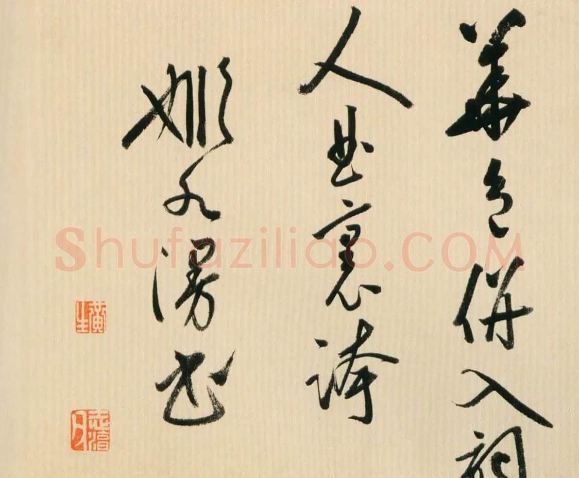 黄姬水行草书诗卷《立春日讌张都阃宅》 | 书法长卷