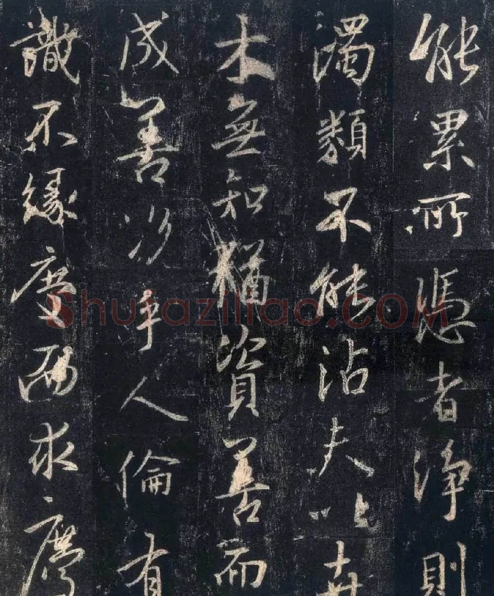 怀仁集王羲之《三藏圣教序》高清字帖 | 软笔行书字帖