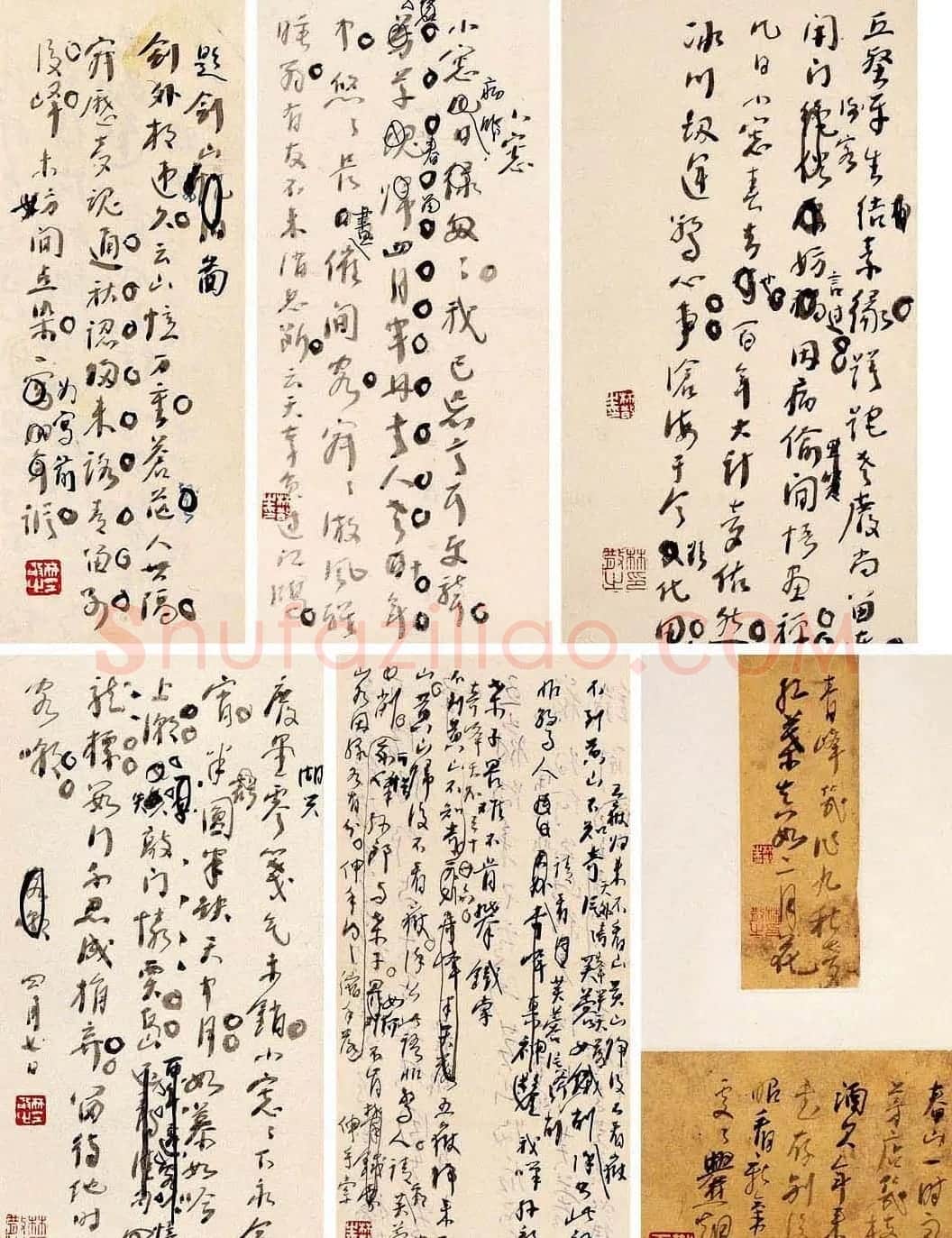 林散之书札手迹墨宝欣赏 | 书法名家作品欣赏