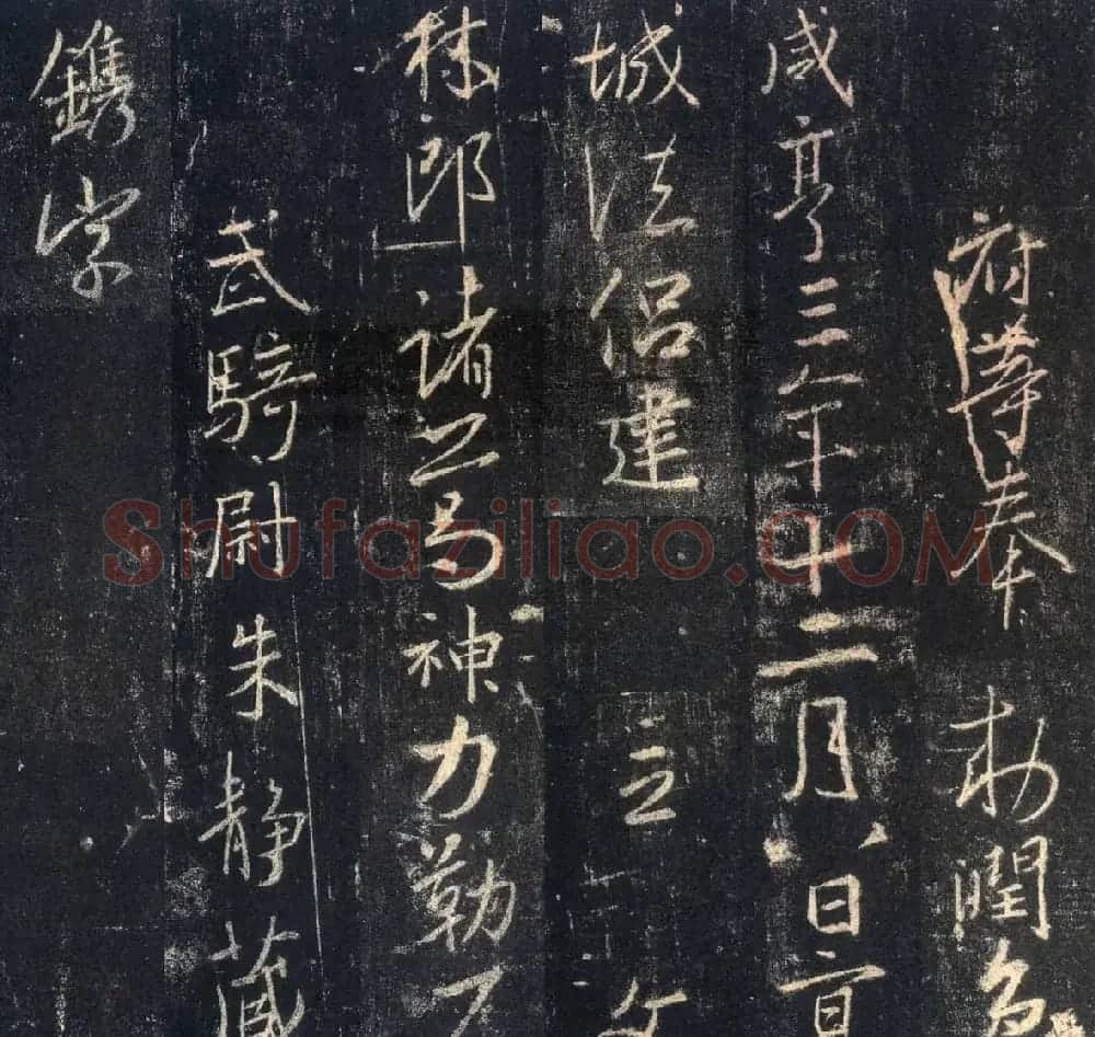 怀仁集王羲之《三藏圣教序》高清字帖 | 软笔行书字帖