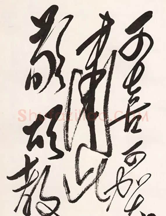 毛泽东手书信札墨迹欣赏 | 书法名家作品欣赏