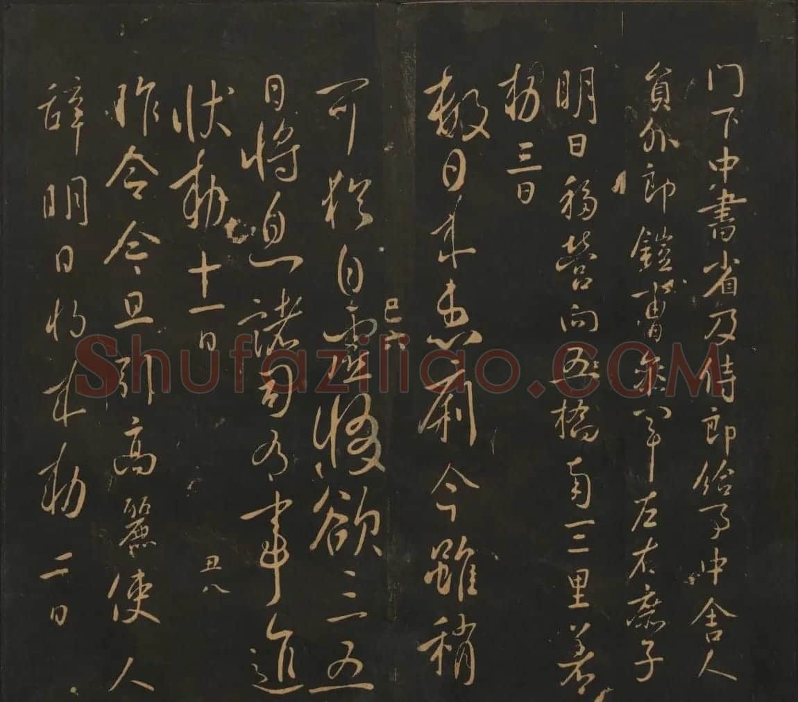 明刻法帖《宝贤堂集古法帖》两卷合辑 | 书法碑帖