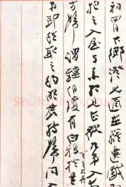 张大千书法信札手迹欣赏 | 名家书法作品精选