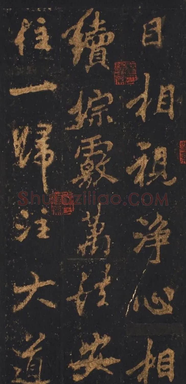 唐李邕行楷书欣赏《麓山寺碑》宋拓本 | 书法碑帖