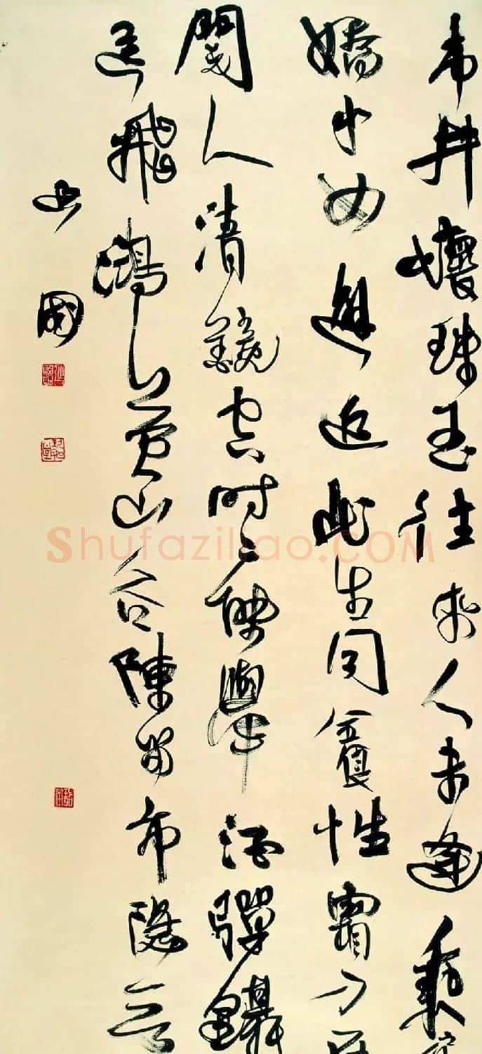 书法讲师殷延国书法作品欣赏 | 书法作品鉴赏